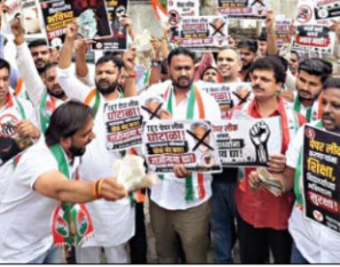 पेपर लीक मामले पर युवक कांग्रेस का आंदाेलन